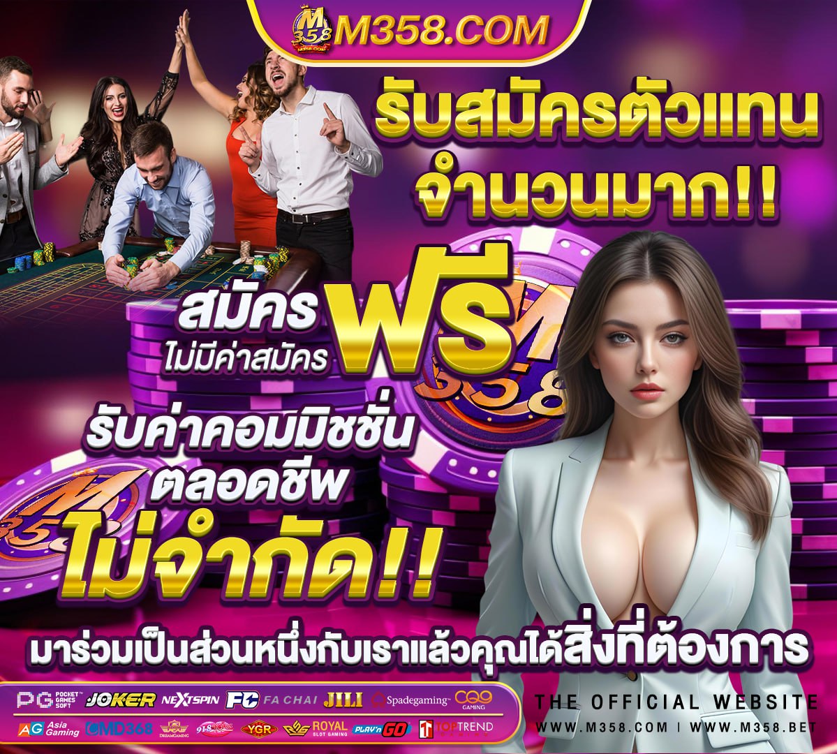 เว็บตรง สล็อต casino